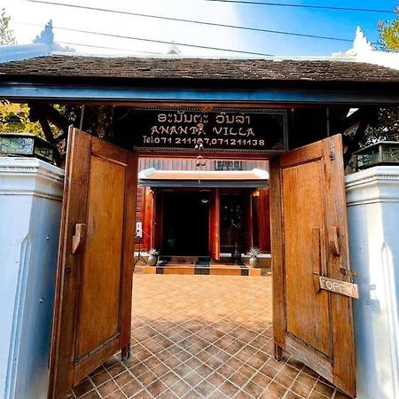 Ananta Hotel Luangprabang Екстериор снимка